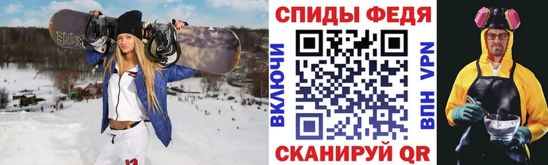 АМФЕТАМИН Premium  как найти закладки  площадка телеграм  Демидов 