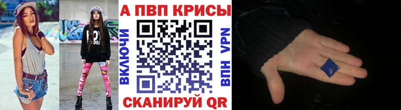 МЕГА ТОР  Демидов  Alfa_PVP СК  где продают наркотики 