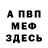 Alpha-PVP СК Mauro B