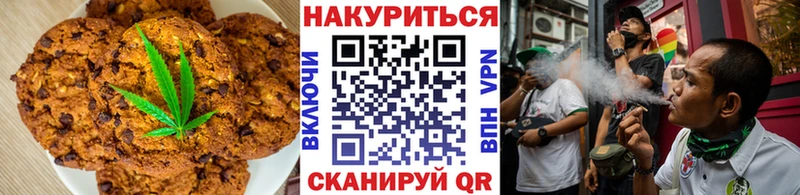 Canna-Cookies конопля  наркошоп  Демидов 