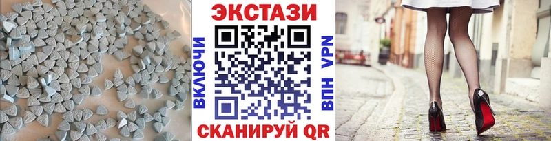 Ecstasy бентли  цена наркотик  Демидов 