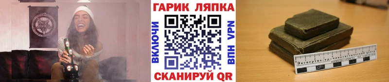 цены наркотик  Демидов  Гашиш Premium 
