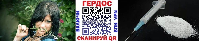 кракен ONION Демидов Героин Афган