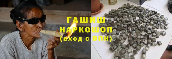 MDMA Premium VHQ Горно-Алтайск