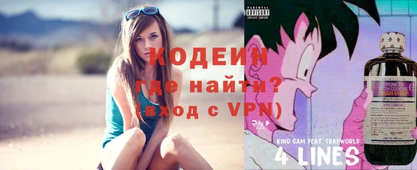 гашиш Гусиноозёрск