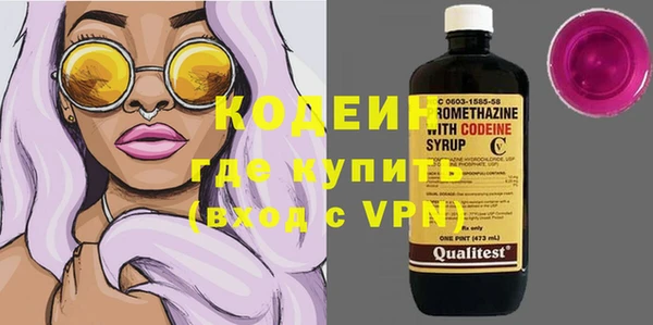 ПСИЛОЦИБИНОВЫЕ ГРИБЫ Горнозаводск