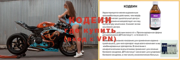 spice Горняк