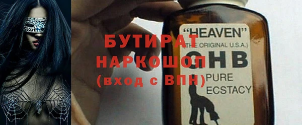 синтетический гашиш Гусев