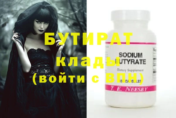 каннабис Гусь-Хрустальный