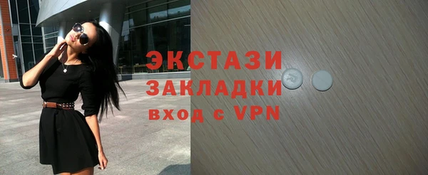 spice Горняк
