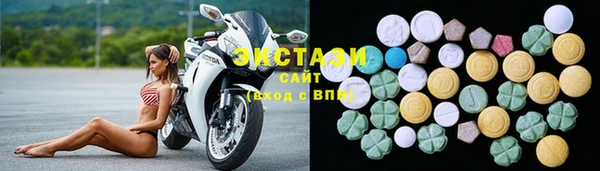 MDMA Premium VHQ Горно-Алтайск