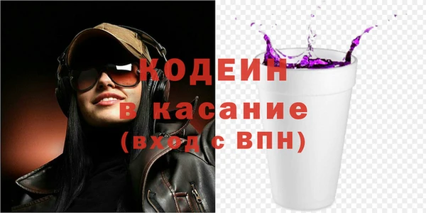 spice Горняк