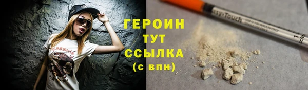 spice Горняк
