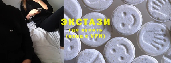 ПСИЛОЦИБИНОВЫЕ ГРИБЫ Горнозаводск