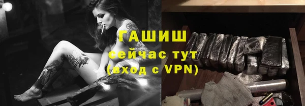 синтетический гашиш Гусев