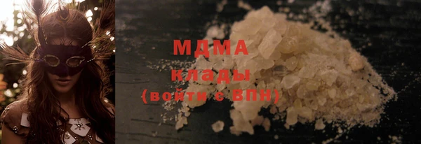 MDMA Premium VHQ Горно-Алтайск