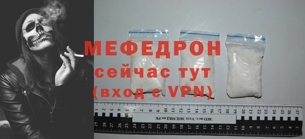 MDMA Premium VHQ Горно-Алтайск