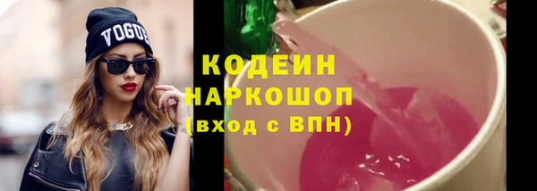 синтетический гашиш Гусев