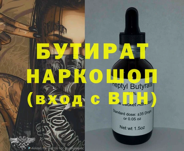 spice Горняк
