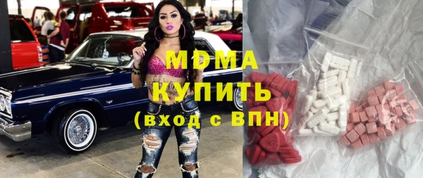 ПСИЛОЦИБИНОВЫЕ ГРИБЫ Горнозаводск