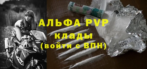 каннабис Гусь-Хрустальный