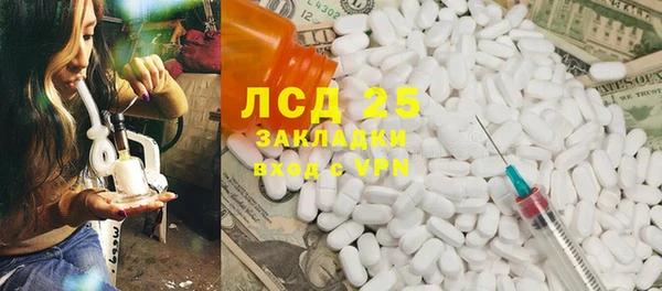 MDMA Premium VHQ Горно-Алтайск