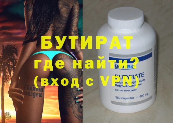 синтетический гашиш Гусев