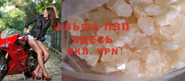 MDMA Premium VHQ Горно-Алтайск