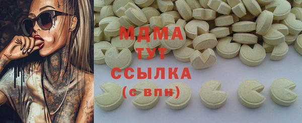 MDMA Premium VHQ Горно-Алтайск