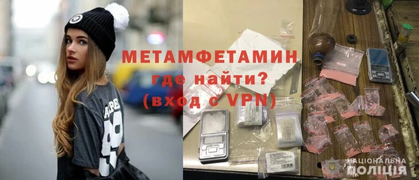 меф Лихославль
