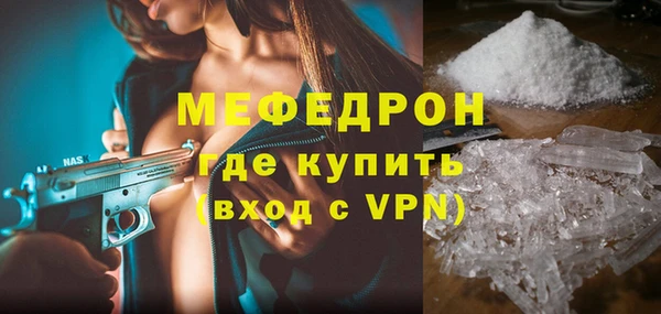 мдма Вязьма