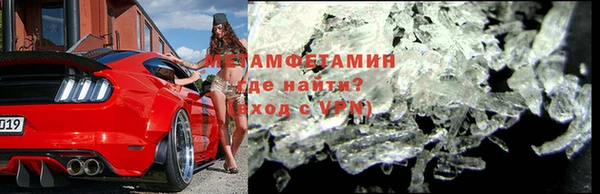 MDMA Premium VHQ Горно-Алтайск