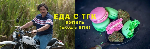 ПСИЛОЦИБИНОВЫЕ ГРИБЫ Горнозаводск