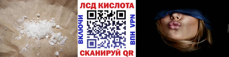 Лсд 25 экстази кислота  Демидов 