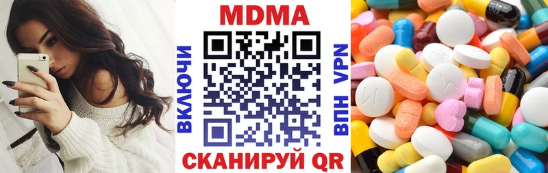 darknet клад  купить  цена  Демидов  МДМА VHQ 