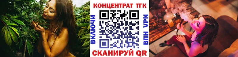 Дистиллят ТГК вейп с тгк  цены   Демидов 