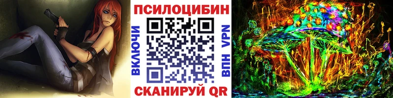Галлюциногенные грибы ЛСД  магазин  наркотиков  Демидов 